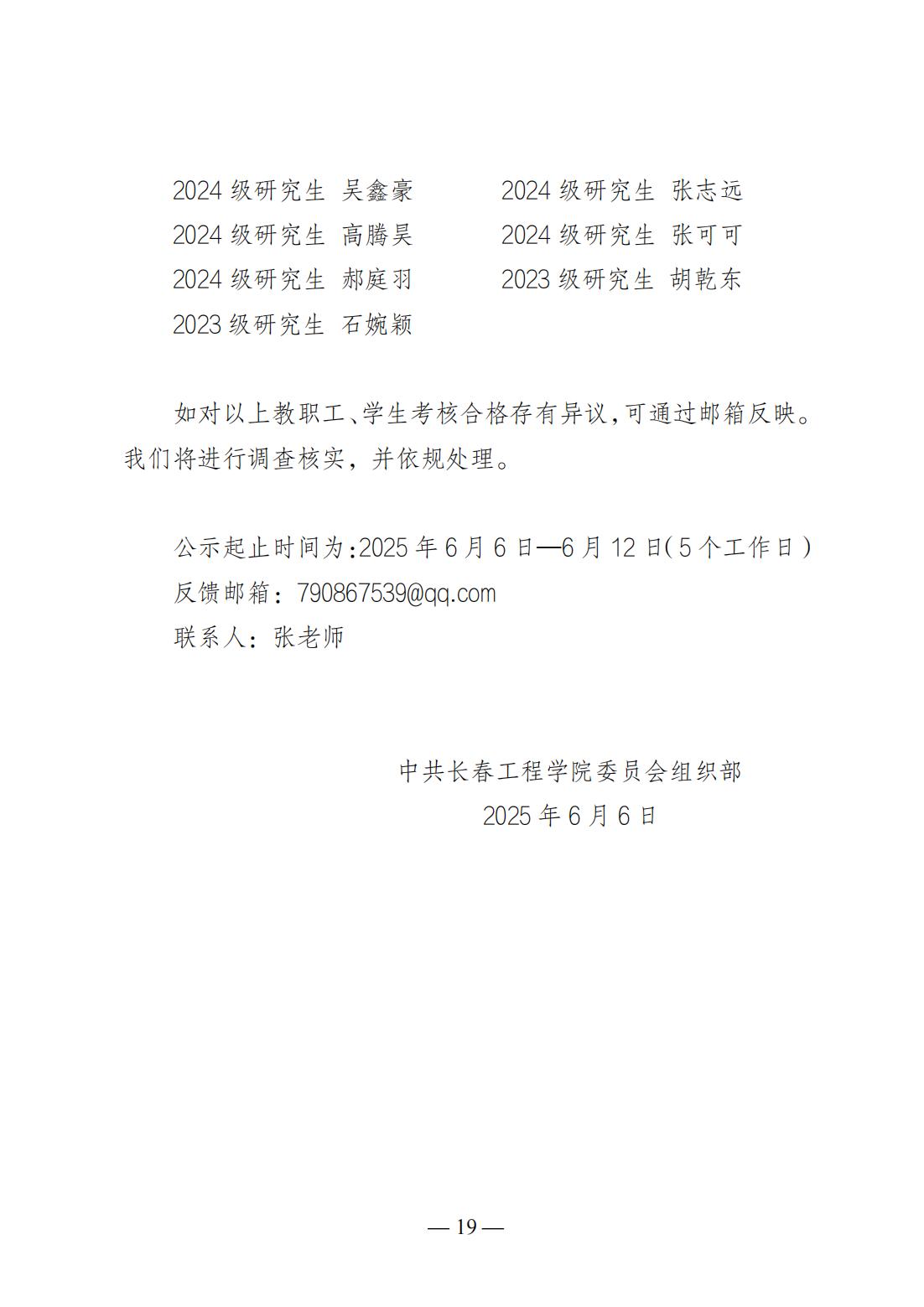 15020